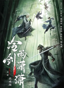 日韩欧美在线综合网高清